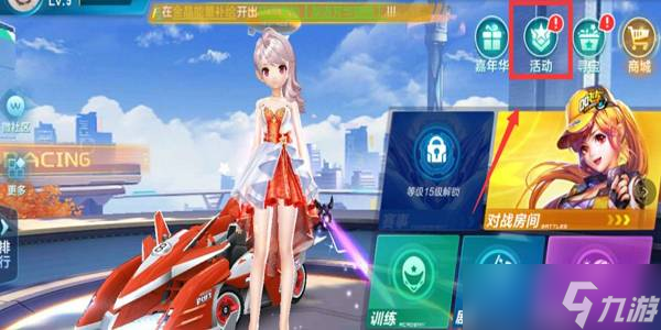 的举措越来 的举措越来