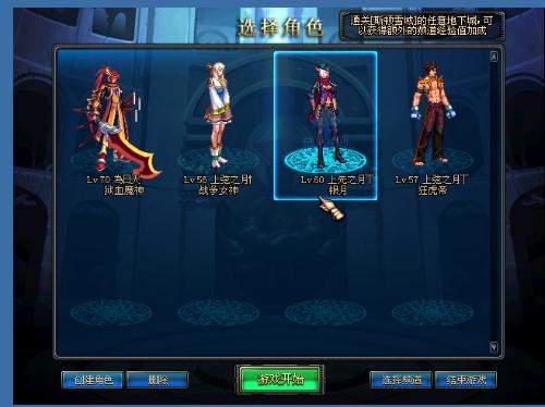 詹姆斯的全 詹姆斯的全