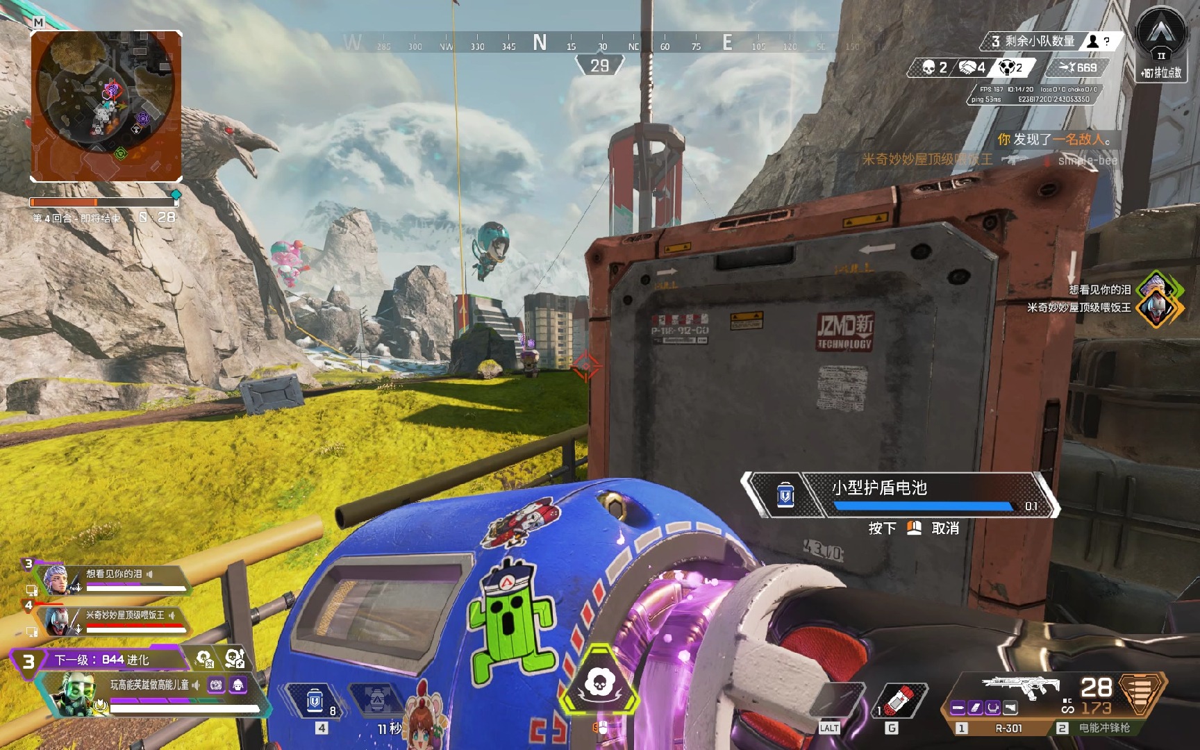 国际比赛中 国际比赛中