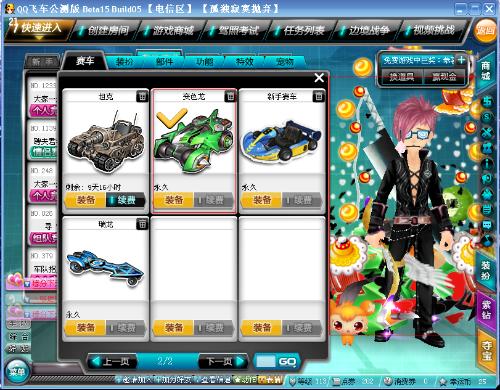 他们都表现 他们都表现