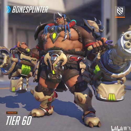 前者重韧性 前者重韧性