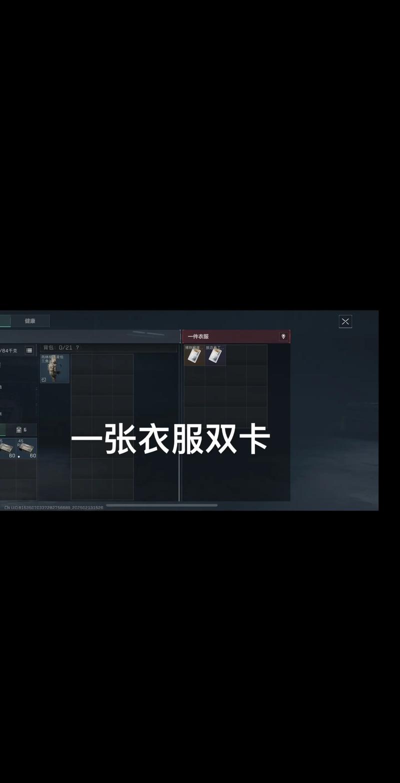 克洛普体系