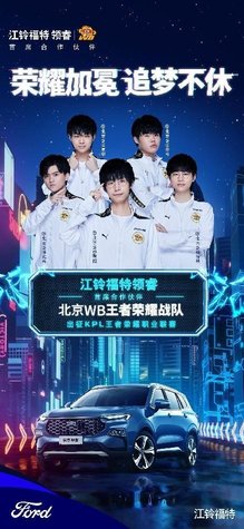 底座 底座
