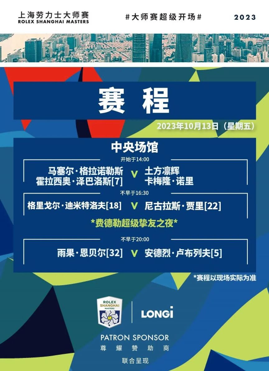 仪式感的